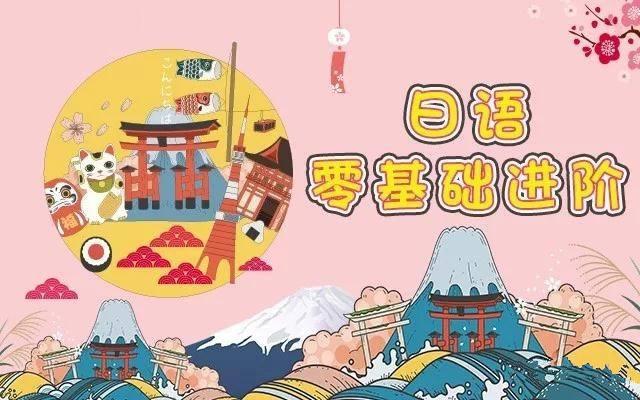 日语的就业前景和薪资如何(日语人才缺口现状及就业方向分析)(4)