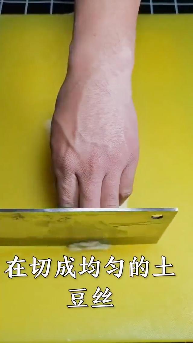 最好吃的炝拌土豆丝的做法(教大家一道非常适合夏天吃呛拌土豆丝)(2)