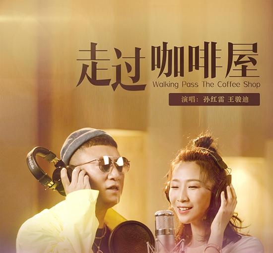 王骏迪演的电视剧(王骏迪电视剧) 王骏迪 第1张