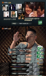 ​李玖哲自曝被雪藏7年 披荆斩棘激动宣布：我回来了