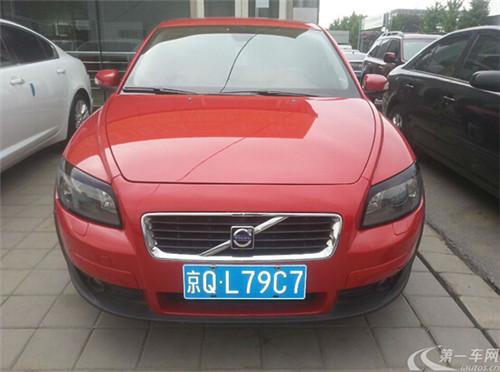 新款沃尔沃s40报价(沃尔沃S40车中精英)(3)