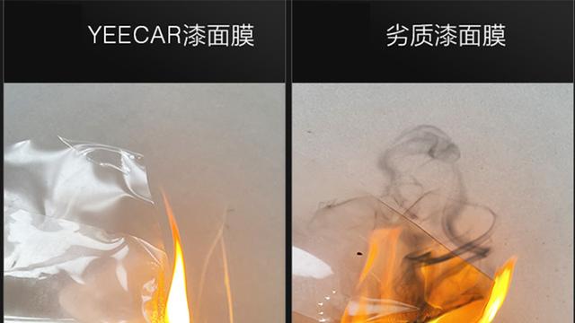 隐形车衣材质分类有哪些(如何判定隐形车衣材质优质)(3)