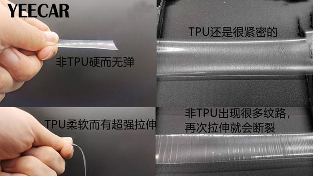 隐形车衣材质分类有哪些(如何判定隐形车衣材质优质)(1)