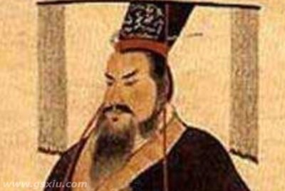 ​秦庄襄王的一生：早年为赵国质子(与赵姬生下秦始皇政)