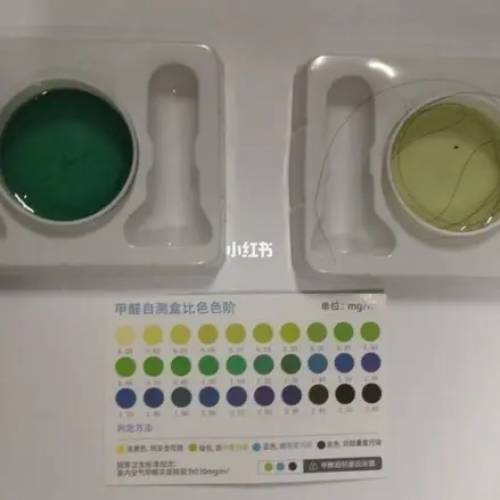 甲醛测试 甲醛测试