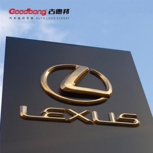 ​雷克萨斯轿车标志的由来（雷克萨斯汽车标识更迭历程）