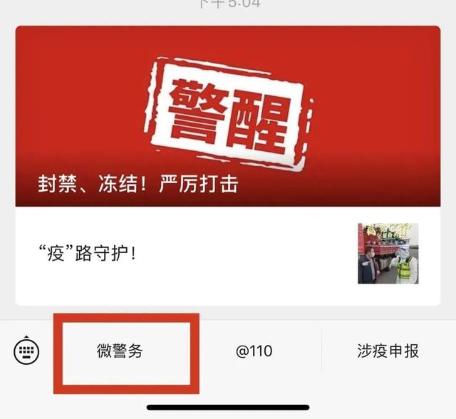 芝罘区车管所网上服务大厅(芝罘区车主确需到现场窗口办理车管业务怎么办)(2)
