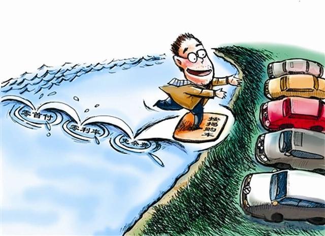 零首付购车详细攻略(零首付购车的两种方法)(2)