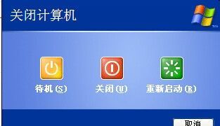 电脑为什么关不了机怎么办