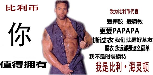 致敬那个全宇宙最孤独的天才(比利海灵顿3月3日因车祸去世)(2)