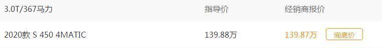 迈巴赫s450s(梅赛德斯迈巴赫S级S450车型)(6)