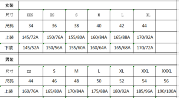 8000a是多大尺码,808影院网图4