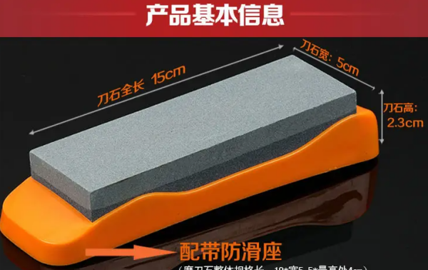 菜刀用8000目磨刀石,磨刀石一般买多少目图4