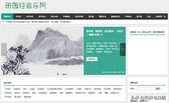 免费全球顶级无损音质车载音乐(4个高品质的音乐网站)(6)