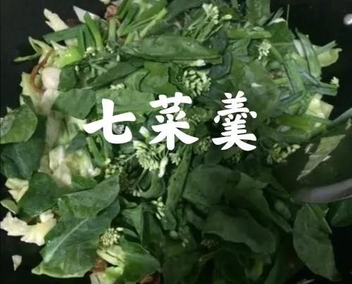 大年初七为什么叫人日,在农村,大年初七为什么叫“人日”?是什么意思呢?图6