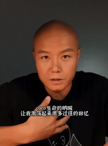 ​乐嘉回应太监和耍酒疯事件 称公道自在人心