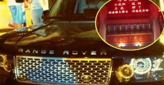 赵本山豪车及车牌号(赵本山最牛的不是九五之尊车牌)(1)