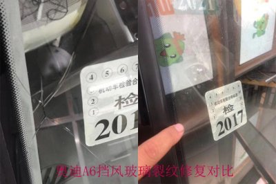 ​汽车玻璃修补的最佳方法（汽车玻璃常见的两种修复方法）