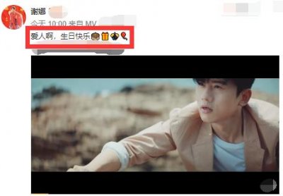 ​张杰和谢娜年龄多大(39岁谢娜为老公庆生)