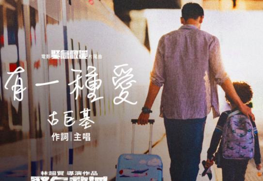 援是海上救的什么,海钓的人有钱吗图5