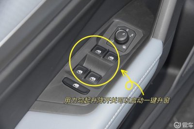 ​车窗如何设置一键升降（车窗设置一键升降的方法）