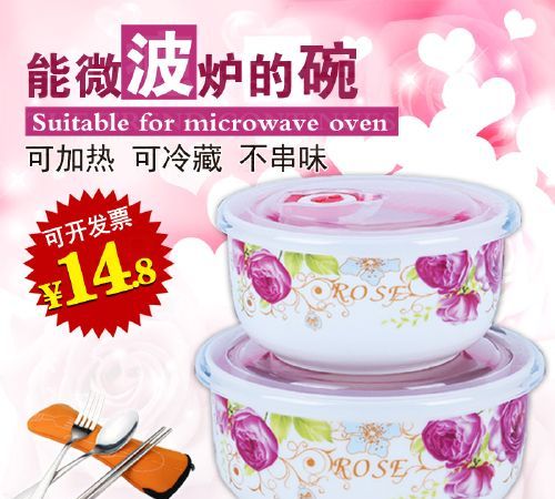 微波炉里能用什么材质的容器