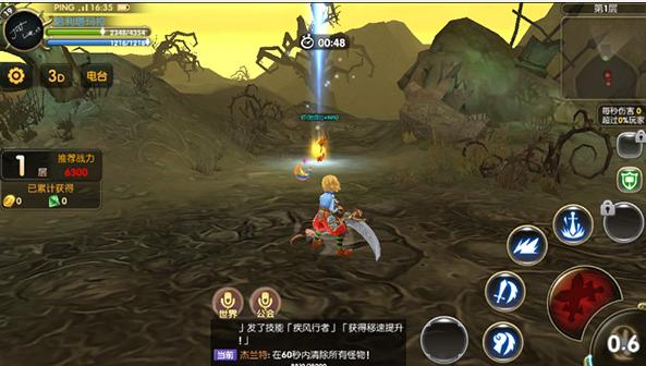 哪个模拟器能玩龙之谷2ios版本(IOS照样畅玩龙之谷龙首)(1)