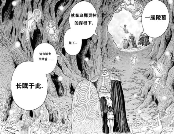 漫画大师三浦健太郎(知名漫画家三浦健太郎去世)(2)