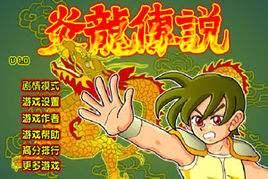 陪伴童年的4399小游戏(我童年的4399小游戏)(5)