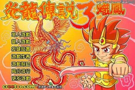 陪伴童年的4399小游戏(我童年的4399小游戏)(7)