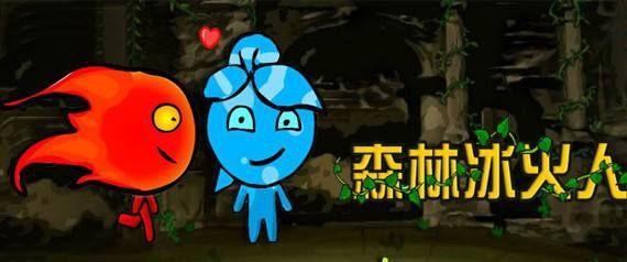 陪伴童年的4399小游戏(我童年的4399小游戏)(3)