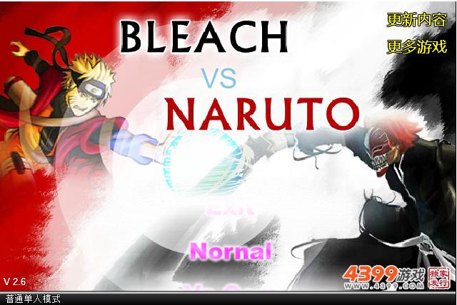 陪伴童年的4399小游戏(我童年的4399小游戏)(1)