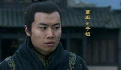 ​曹丕40岁就英年早逝了 曹丕为什么还被说成高寿