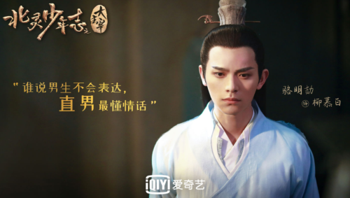 北灵少年志之大主宰大结局