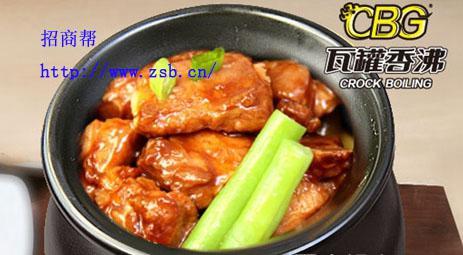 汤先生瓦罐加盟(招商帮瓦罐香沸)(1)