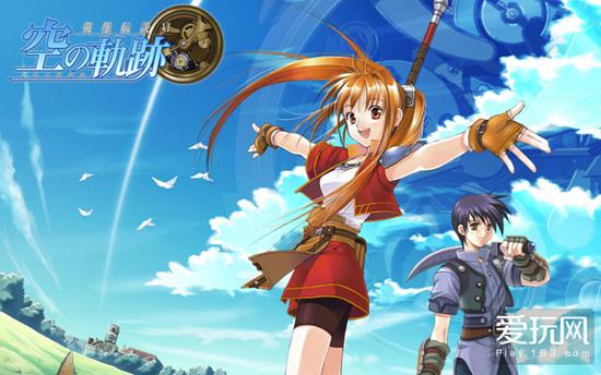 英雄传说空之轨迹3rd 完美攻略（空之轨迹SC移植移动平台）(1)