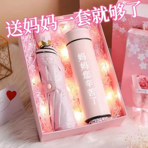 妇女节送给妈妈什么礼物比较好(适合妇女节送妈妈的礼物)