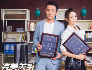 ​完美关系卫哲第几集和江达琳在一起?该剧讲述的是什么?