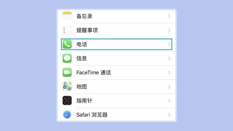 手机机主查询软件(通过手机号码找人姓名的方法)(1)