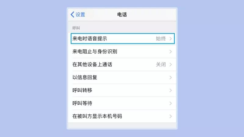 手机机主查询软件(通过手机号码找人姓名的方法)(2)