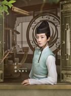 龙嶶儿（于歆童饰演）