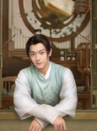 李玄（许凯饰演）