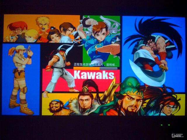 浩方对战平台历史(曾经的浩方对战平台)(1)