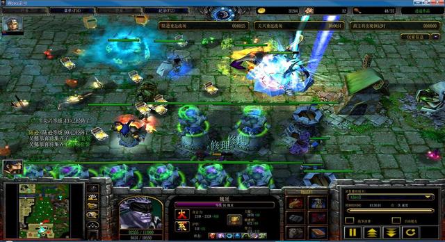 浩方对战平台历史(曾经的浩方对战平台)(4)