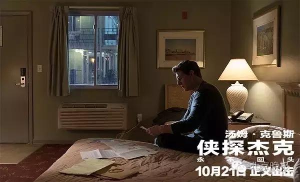 侠探杰克第一季豆瓣（影评下午茶之侠探杰克）(1)