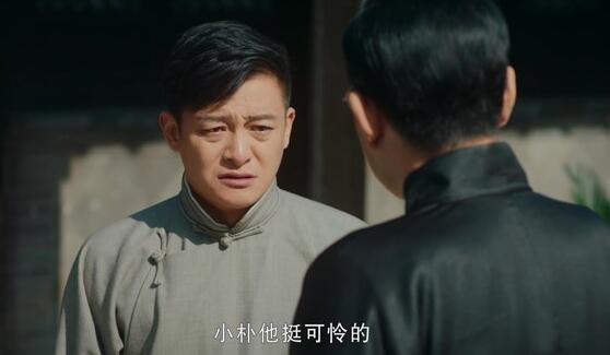 老中医来了结局