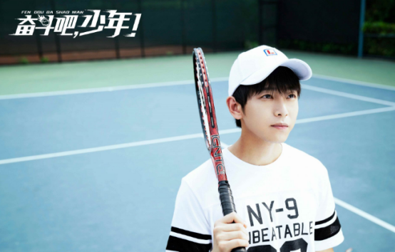 彭昱畅个人资料及作品,彭昱畅的电视剧作品图15