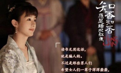 ​祖母死前告知明兰的实在身份，死前的话让明兰直交分化