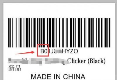 ​该条码无相关商品信息是什么意思，该条码无相关信息是什么意思？