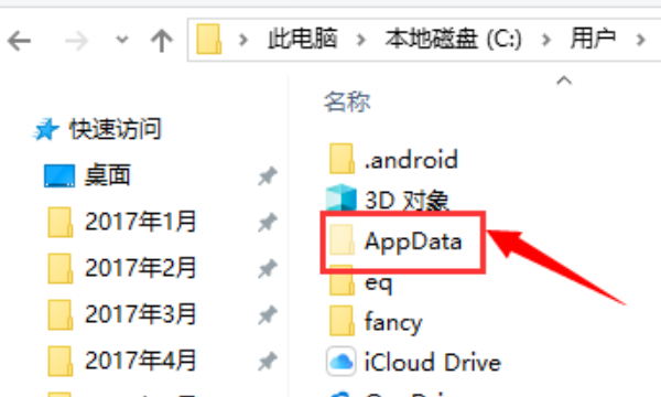 itunes 备份,iTunes怎么备份数据图5